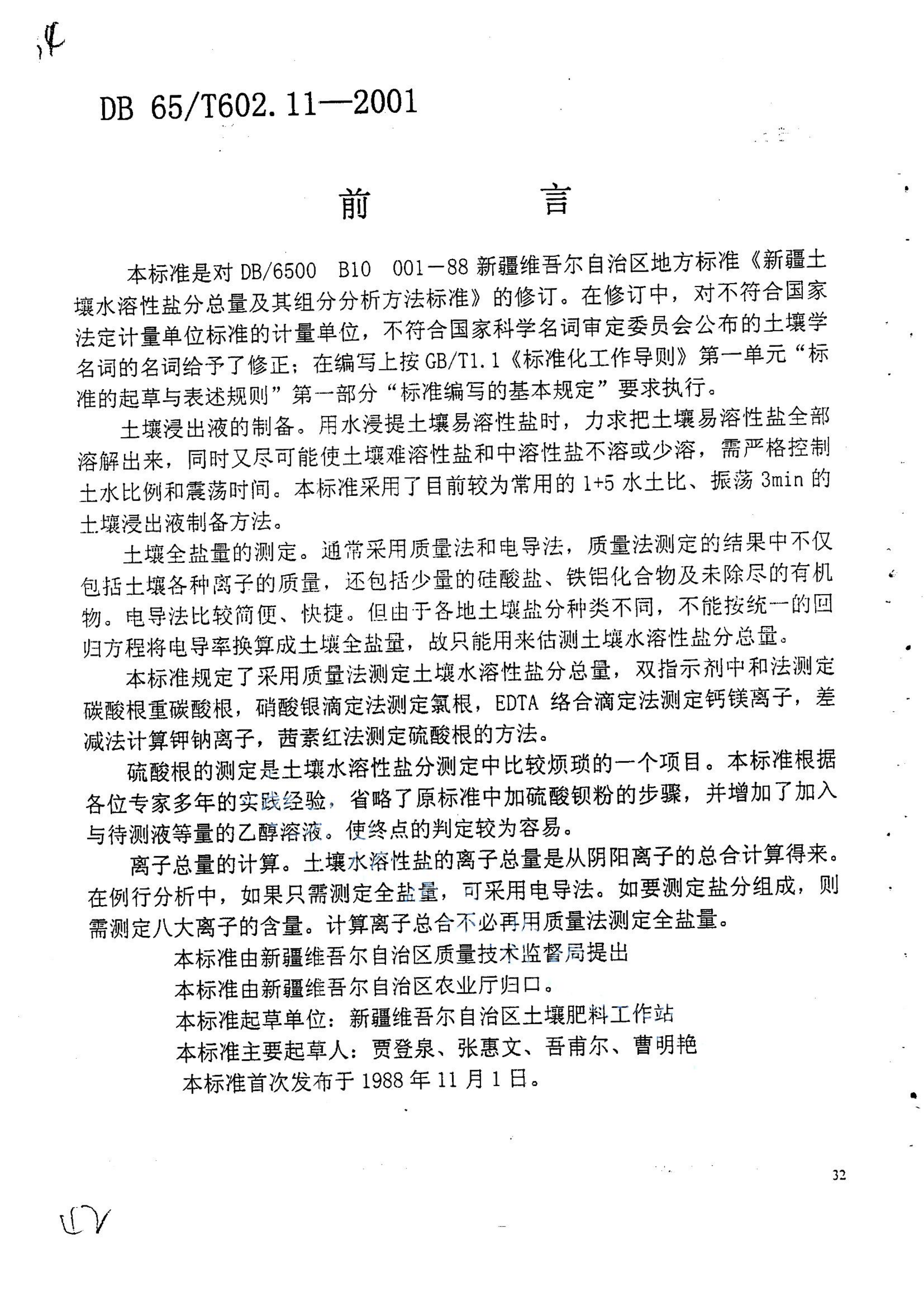 资源详情图